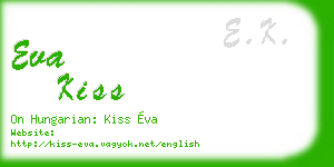 eva kiss business card